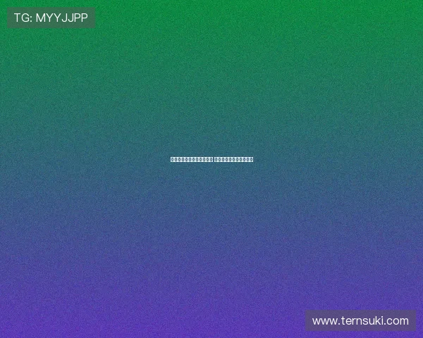 弗里克：来到巴萨后我变了 不希望孙子看到这样的我