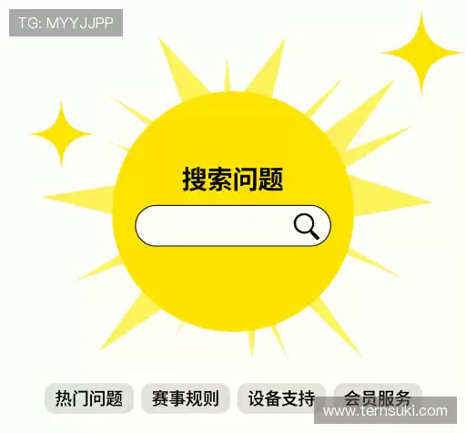 疑问解答库